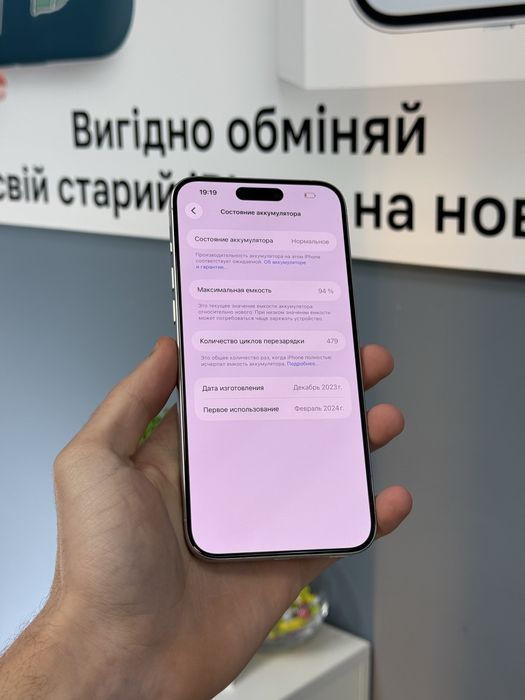 IPhone 15 Pro Max 256gb Neverlock! Магазин! Гарантія! Айфон!