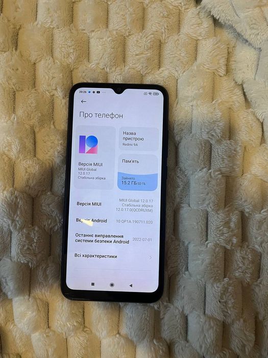 Смартфон Xiaomi Redmi 9A 2/32GB — Ідеальний стан!