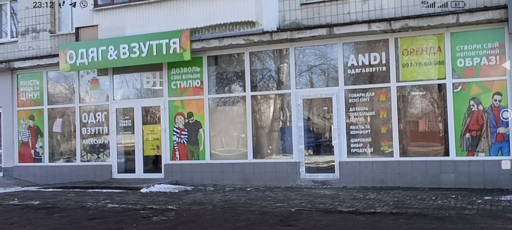 Оренда приміщення 100кв.м.поряд з АТБ.