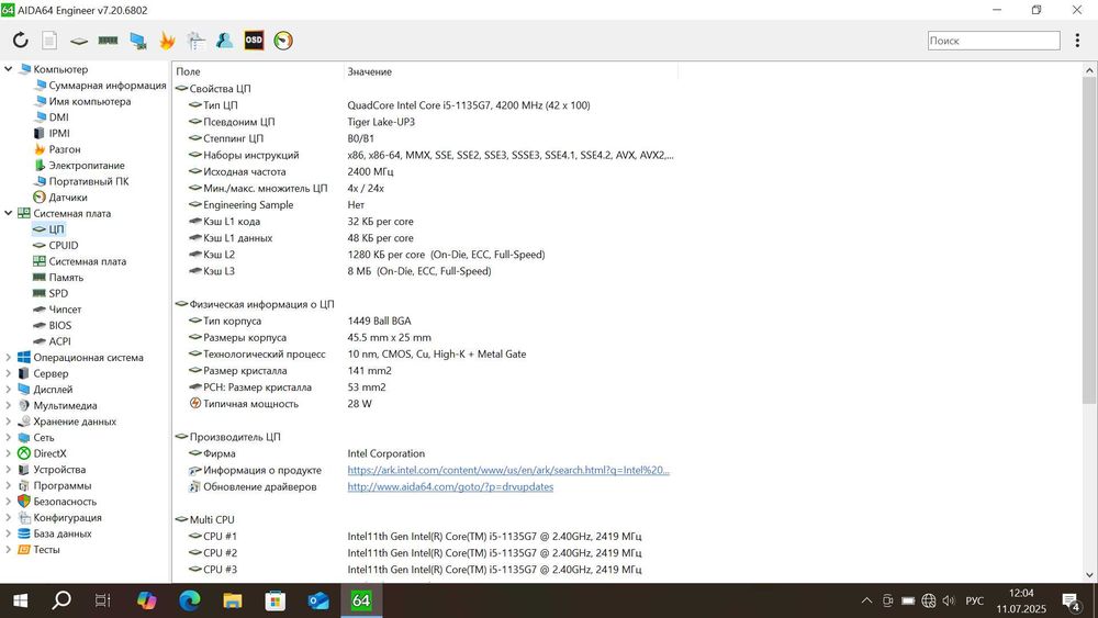 Материнская плата Dell Vostro 3400 (LA-K032P) i5-1135G7