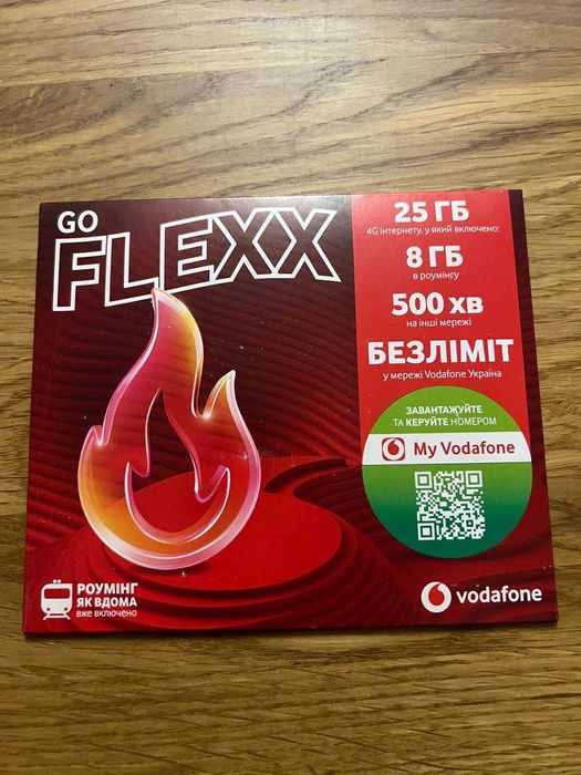 Новий стартовий пакет Vodafone Flexx GO Special