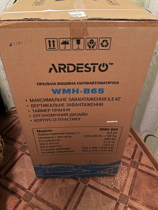Пральна машина Ardesto WMH-B65 (6,5 кг) – нова