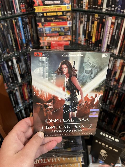 Оселя зла 1-5 Двд