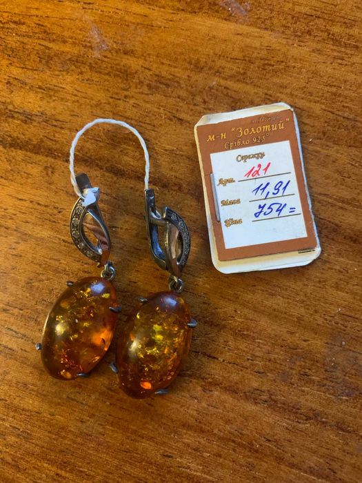 Сережки Нові  срібні з бурштином