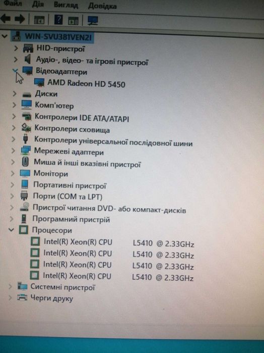 ПК Xeon L5410 4/4.DDR2 -4Gb.Radeon5450-512Mb.HDD-320Gb