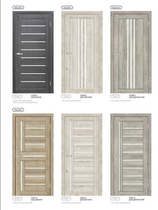 Межкомнатные двери ПВХ | Большой выбор | АКЦИИ | Монтаж