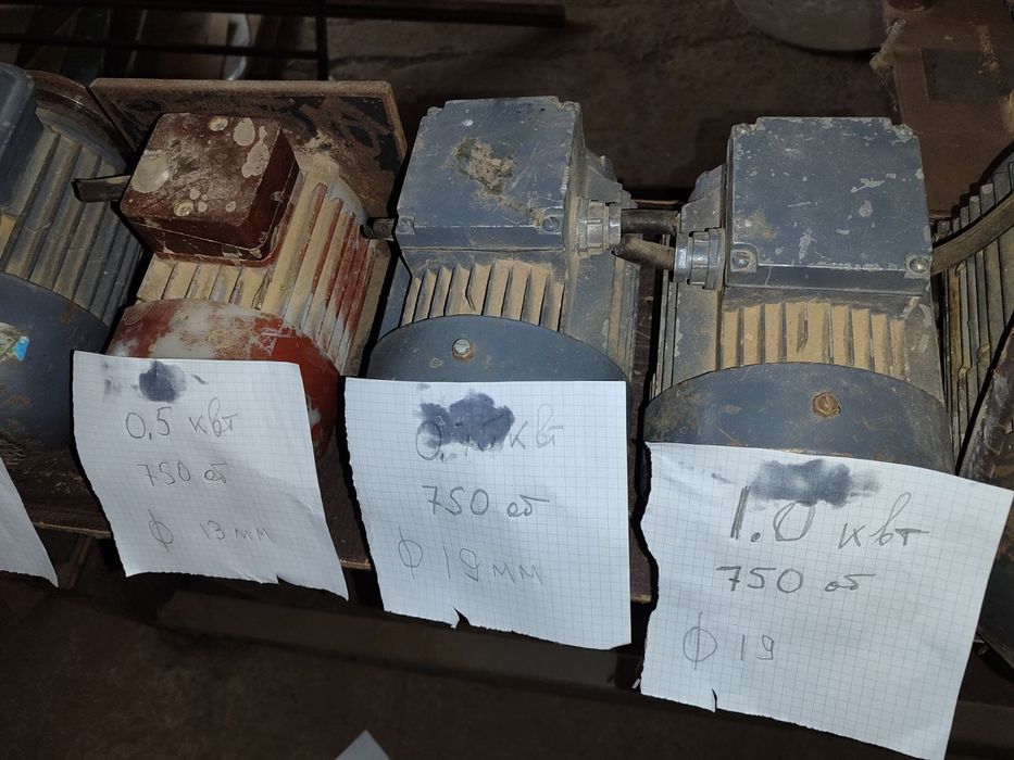 Електричні двигуни