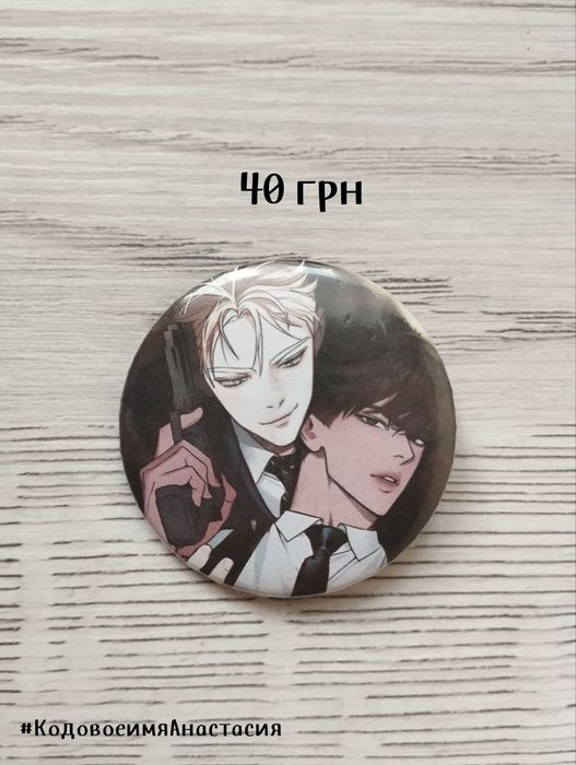 Пони пет  значки