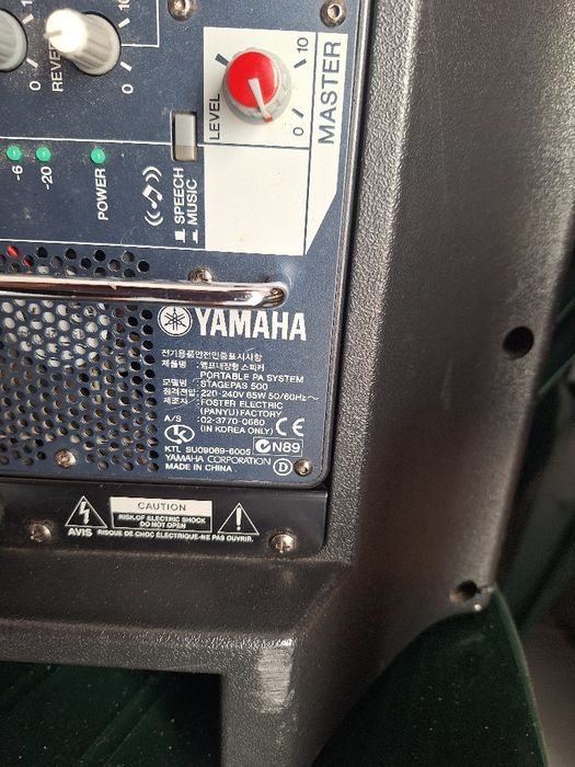 Vendo este sistema PA500