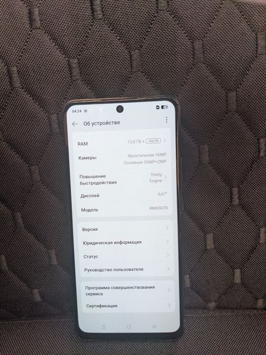 Realme 14 5g 12/256 гб