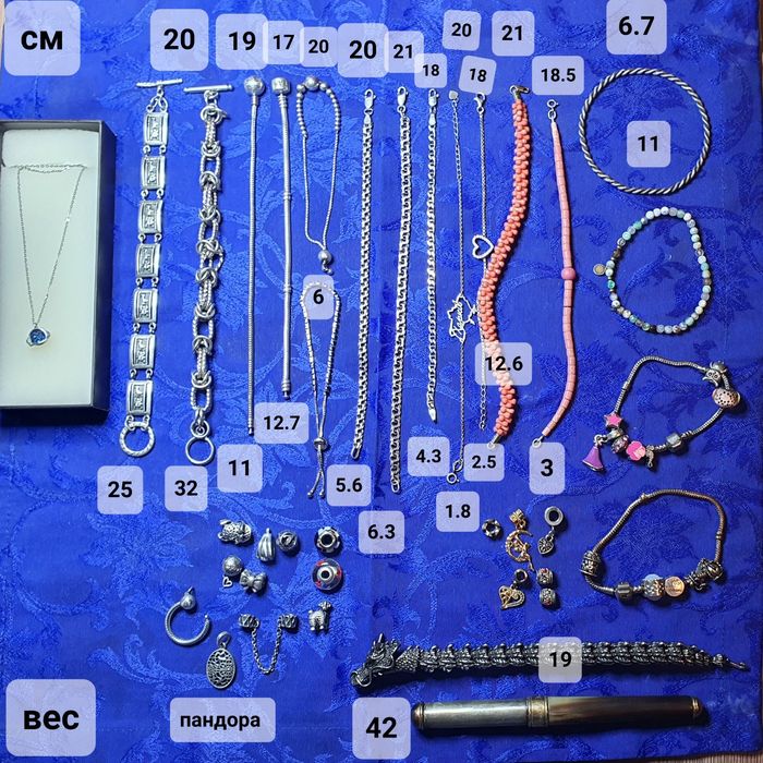 Серебро колечки серьги браслеты кулоны