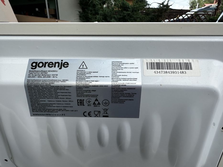 Мікрохвильова піч Gorenje