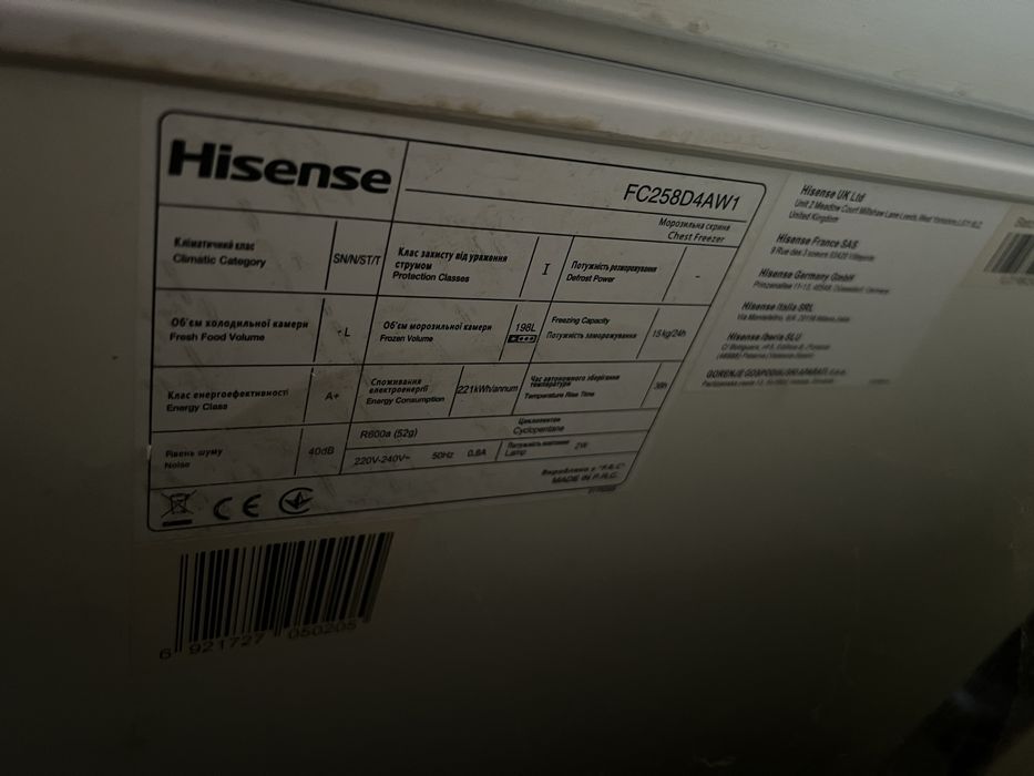 Морозильная камера Hisense