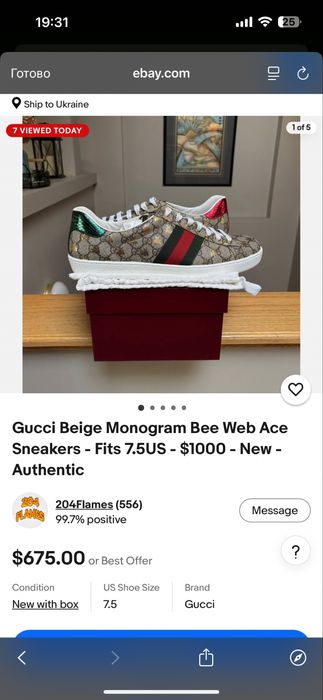 кеды Gucci ОРИГИНАЛ suprem monogram