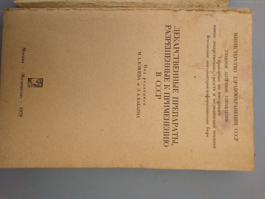 Книга на любителя.