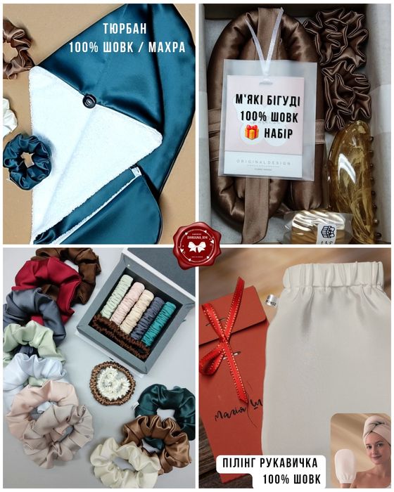 Пілінг Скраб Рукавичка Шовк Для Тіла