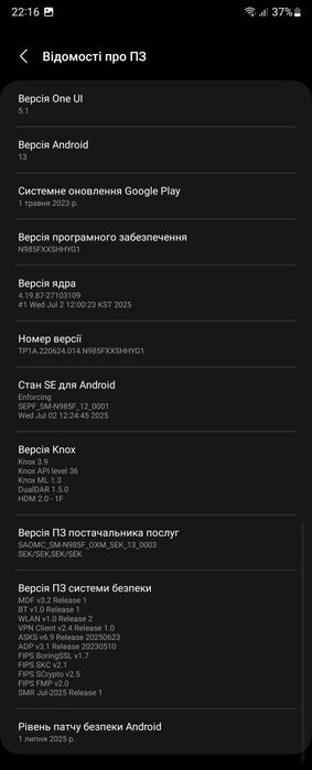 Samsung Note 20 Ultra, 8/256 gb, 2 sim