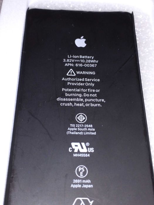 акумулятор акб дла айфон 8+  (или 8 плюс)