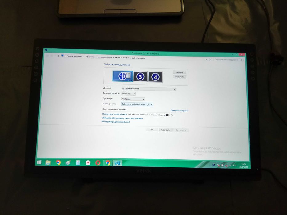 МОНІТОР VEIKK VK2200. веб-дизайн Новий. 21.5.