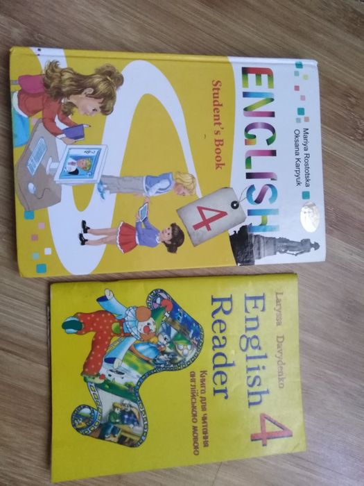 Англiйська для 4 класу