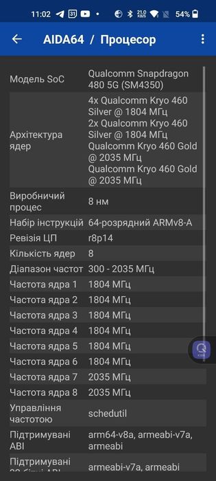 OnePlus Nord N200