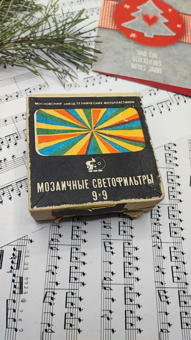 Мозаичные фотофильтры винтаж 1987 год ссср