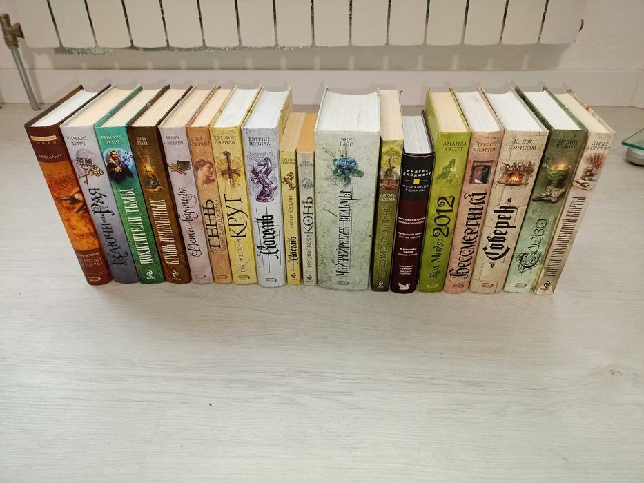 Хизер Террелл, Ирвин Уоллес	Слово, Энн Райс, Роллинс  идр.