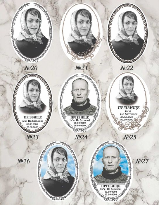 Виготовлення гранитних металокерамичних акрилових табличок Пам'ятника