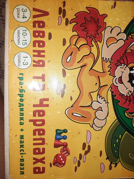 Пазлы Ферма Grafix