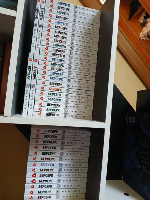 Манга "БЕРСЕРК" Кентаро Міури Yohoho Print 26-41,українською