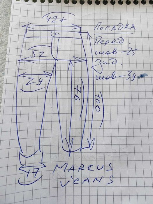 Джинсы Marcus jeans Germany w33 stretch dark grey.