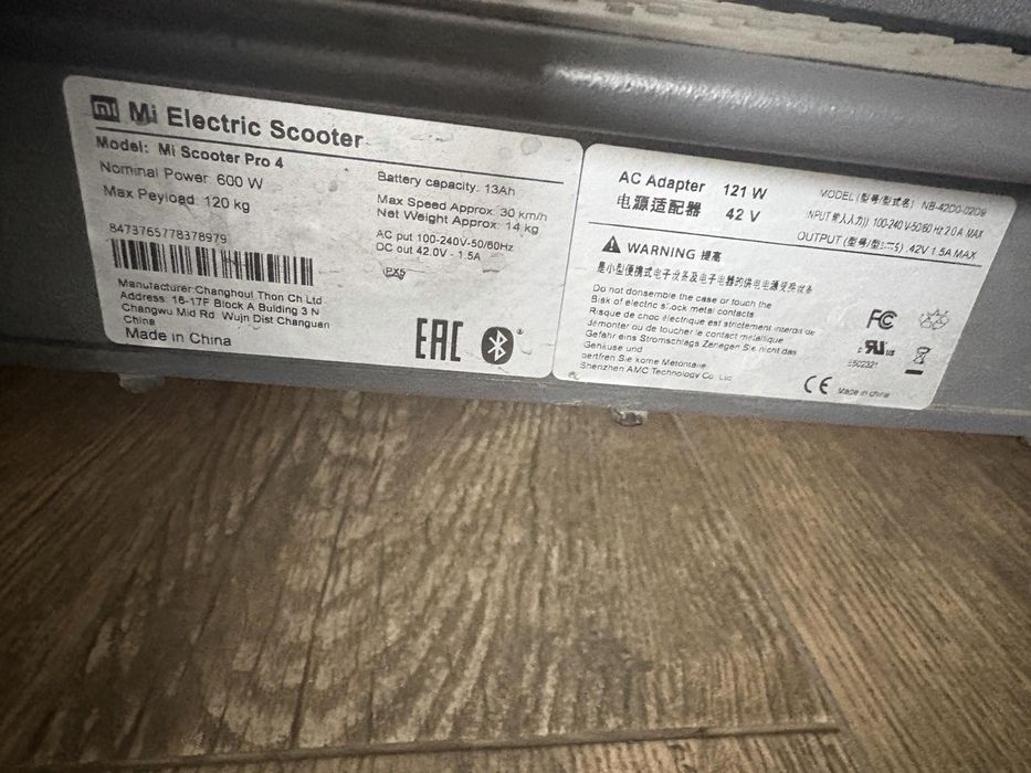 Електросамокат 600w 13ah