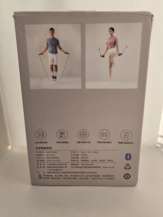 Smart Skakanka Bluetooth z licznikiem – inteligentna skakanka fitness