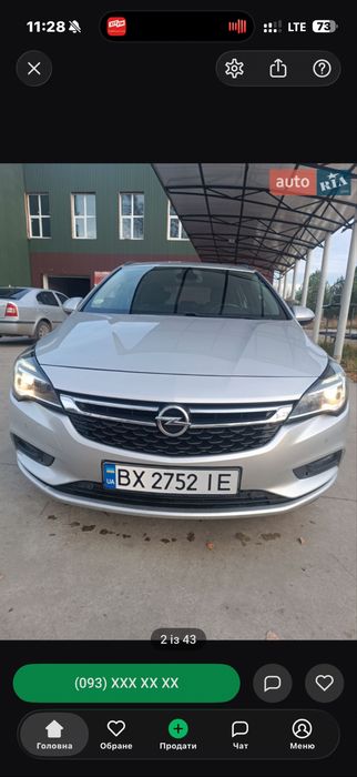 Opel astra k 1.6 d 2018 рік обмін