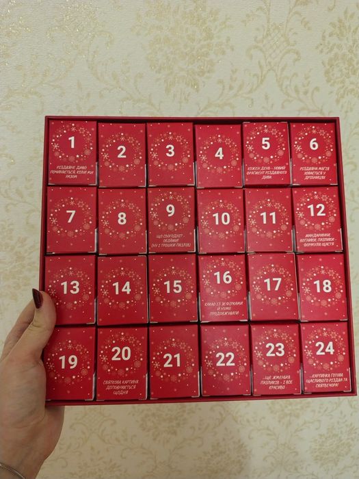 Адвент пазл новорічний