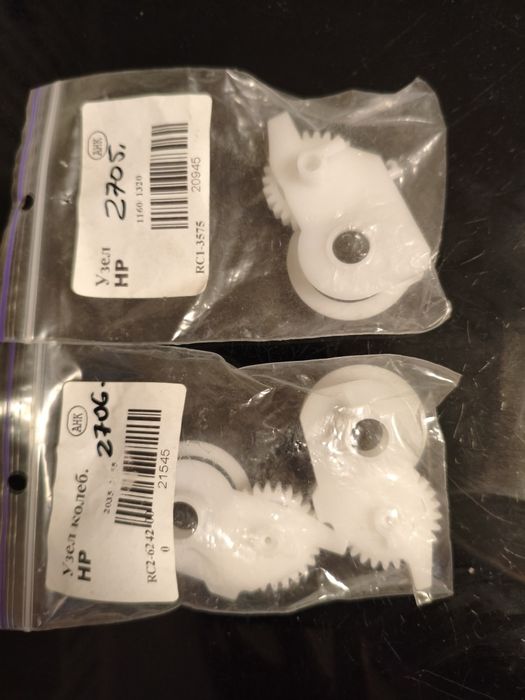 Резиновий вал Canon lbp 2900 і бушинги до нього оригінальний