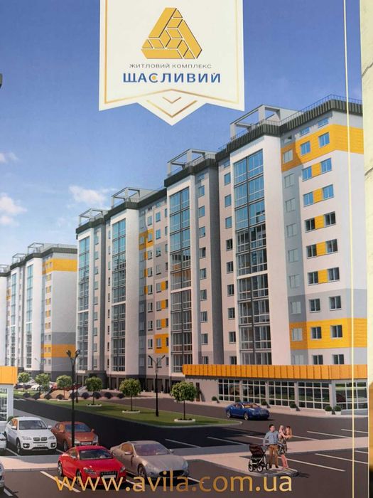 Найдешевша 2к квартира на Виставці, ЖК Щасливий