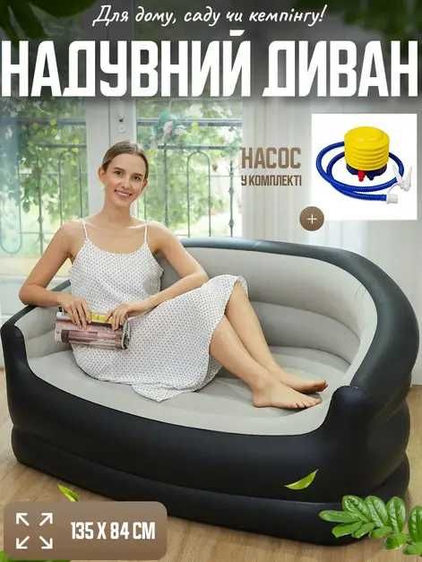 Надувной диван двухместный с флокированным покрытием 138х87х71 см