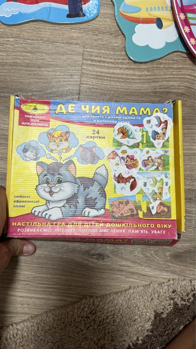 Пазли для найменших діток