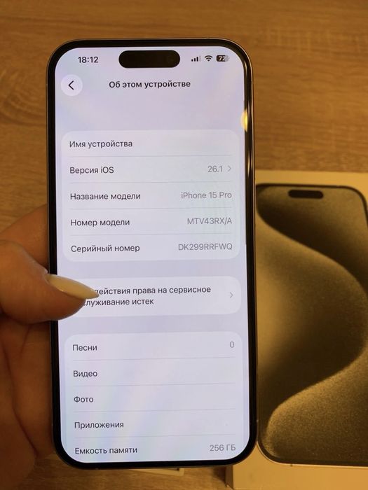 Iphone 15 Pro 256 GB White Titanium