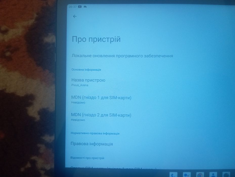 Планшет Pixus Arena 2K 8/256 cірий
