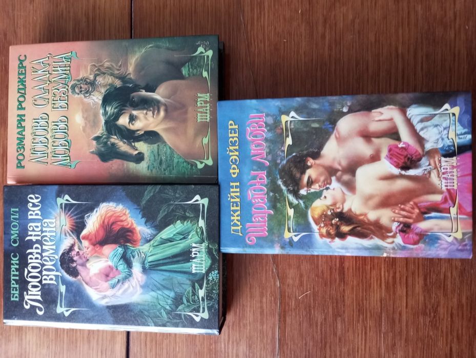 Книжки про кохання