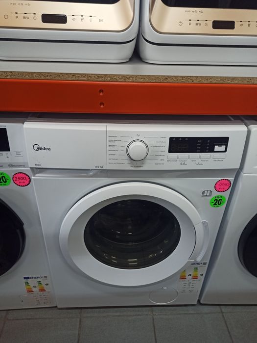 OUTLET Wspólna 6 Janki Pralko-suszarka 8/6 Midea