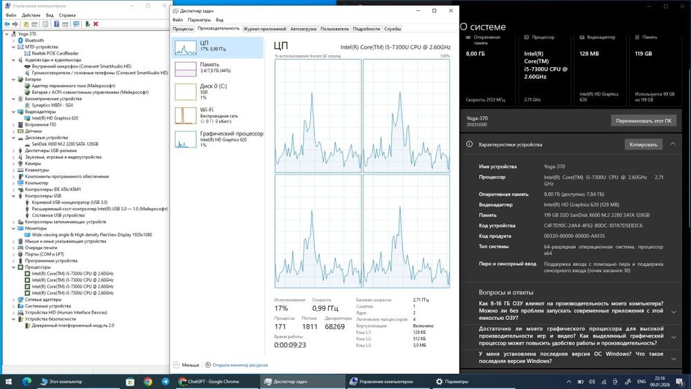 Lenovo ThinkPad Yoga 370 / i5 / 8GB / SSD / сенсорный / стилус / идеал