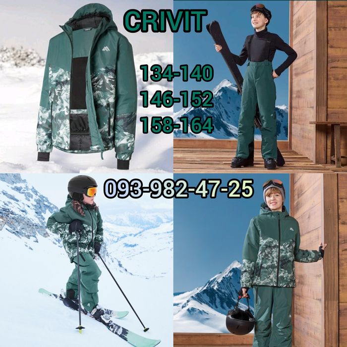 ТЕРМО Комплект Комбінезон лижний мембранний Костюм made in Germany New