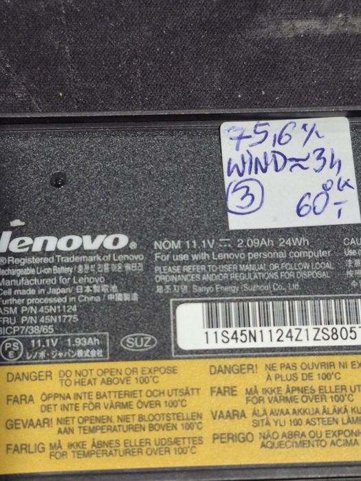 Oryginalna bateria Lenovo 45N1124/ 45N1775  oznaczenie (68) (3)