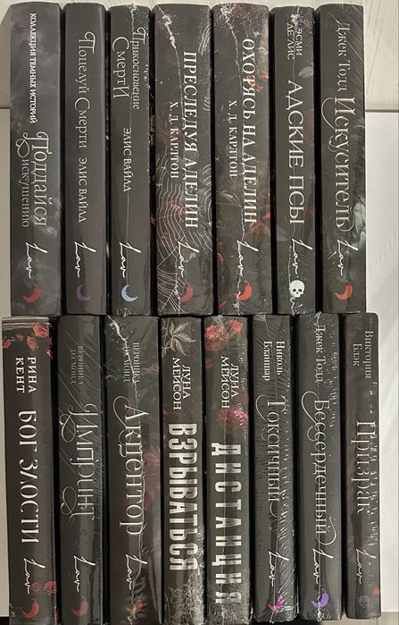 Зарубежная драма любовный роман страсть эротика секс мафия романтика