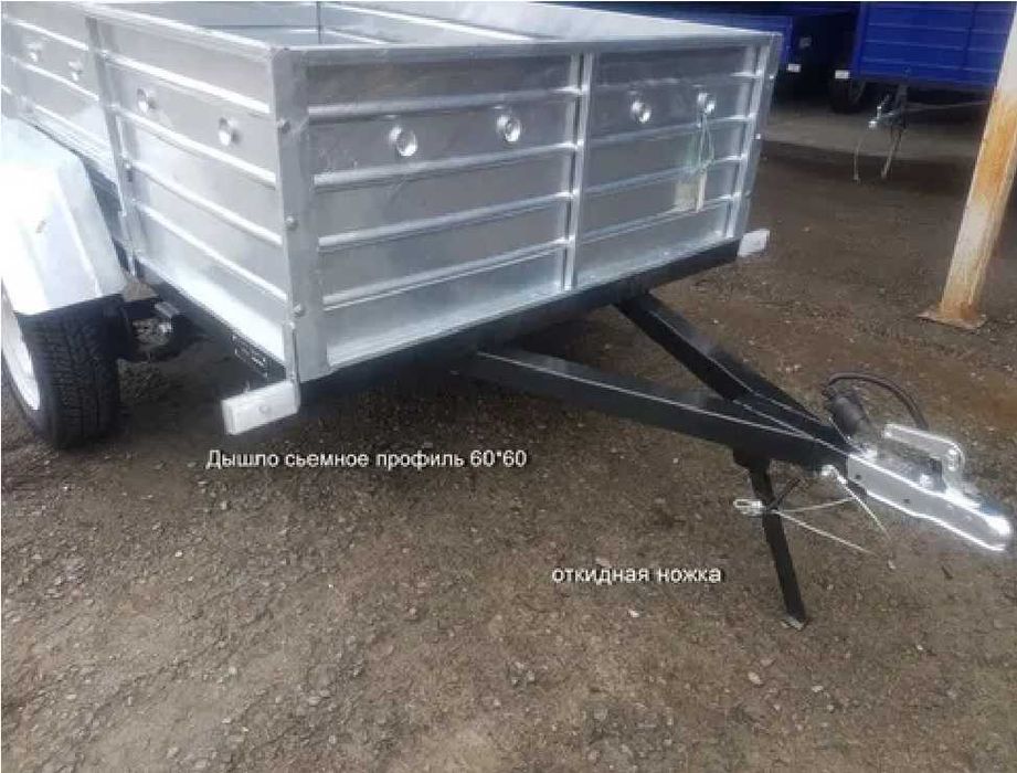 Легковой прицеп 2300на1300 с 500 бортом Минимальная цена Акция