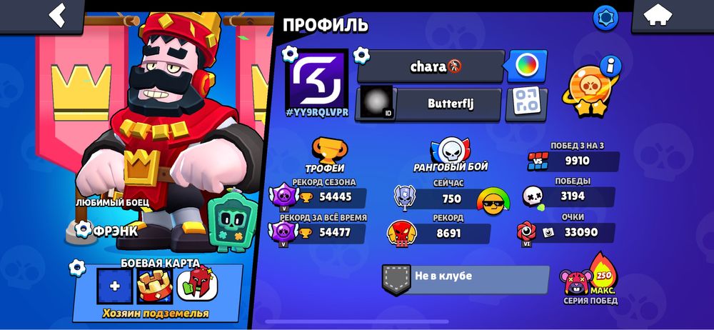аккаунт brawl stars