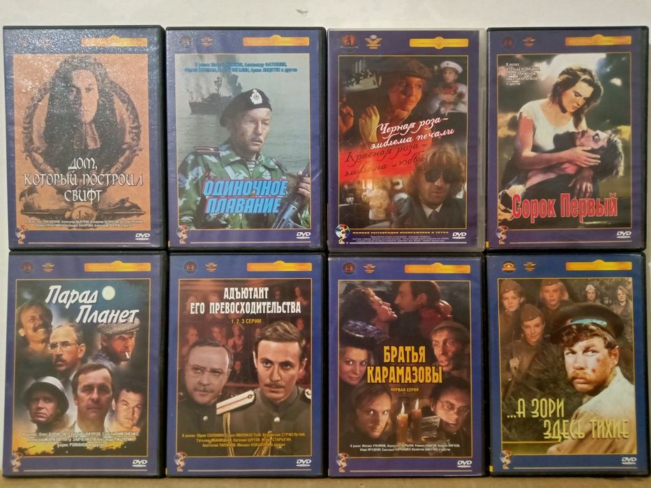 DVD - ЛЕНФИЛЬМ,КРУПНЫЙ ПЛАН И Другая Редкая Лицензия: 80 грн. - CD